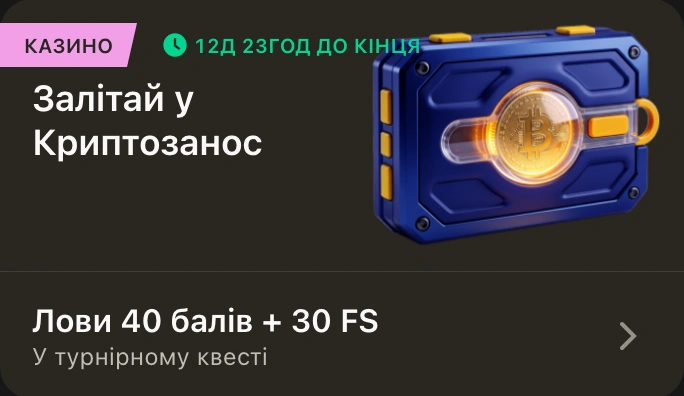 бонусы в stawki bet