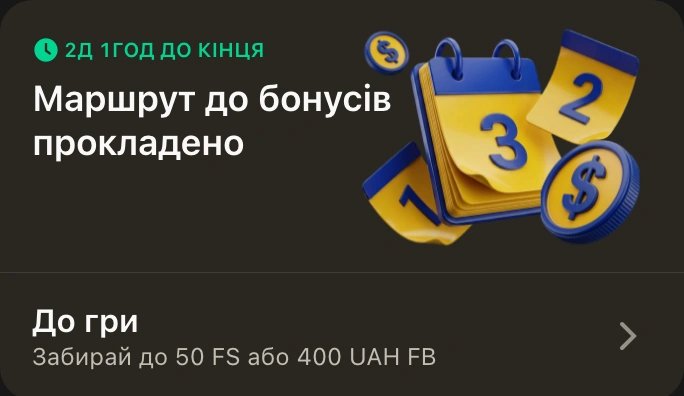 бонусы в stawki bet