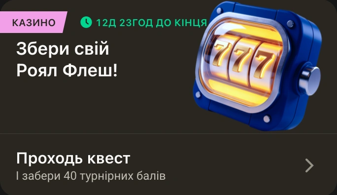 бонусы в stawki bet